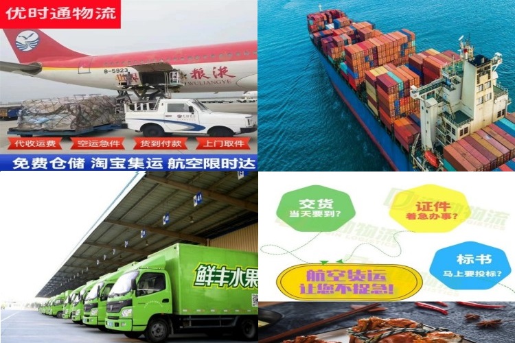 虎林到太原航空货运公司-虎林到太原物流专线
